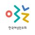 한국여성민우회🎗️ (@womenlink) Twitter profile photo