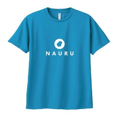ナウル共和国政府観光局日本事務所の公式グッズ等を販売する「ナウル屋」です。新商品や在庫情報等を発信します。フォローバック100%。