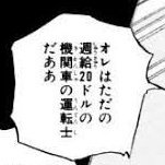 SBRを1日1ページ実況するかもしれないんだよォォォ〜〜〜〜〜〜〜〜ッ(気分)
実況って言ってもよォ〜〜ただ面白くねぇ感想述べてくだけなんだァァァ……