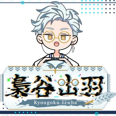 BigYabaiOwl's profile picture. 鳴かず飛ばずの自由気ままな哲学系ゲーマーVTuber。
いつまで経っても難しい話ししかしない。
DMは解放してるのでコラボを含め、自由にご連絡をば。
活動内容に関しては下記にて
https://t.co/RlY6pSdGxY
@pongari ←圧倒的父母