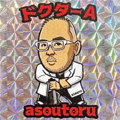 asoutoru Profile Picture