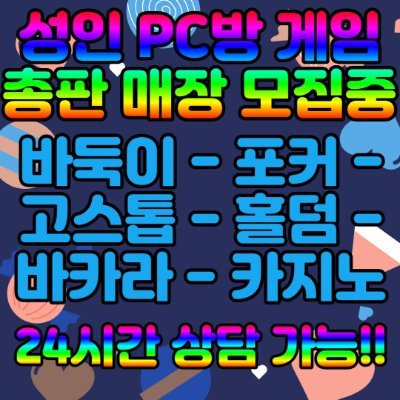 imdogo310811's profile picture. 파워샷게임 바이브게임 랩터게임 팬텀솔져게임 챔피언게임 타워게임
#파워샷게임 #바이브게임 #랩터게임 #팬텀솔져게임 #챔피언게임 #타워게임