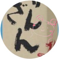 ざんたく(@_zantaku_) 's Twitter Profile Photo