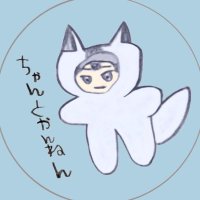 あおい🏐3/16 RTS! 東３ア81ab (@fu___003) Twitter profile photo