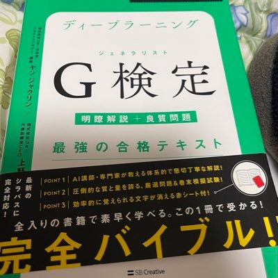 金融、経済、Python、java が得意。 社労士、マンション管理士 などを学習中！CFP保有。一緒に頑張りましょう！