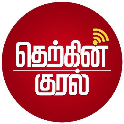 @therkinkural