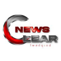 NewsClear By Posttoday(@Newsclear_VDO) 's Twitter Profile Photo