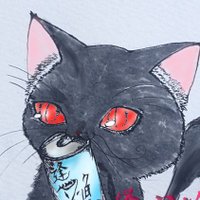 逢心焔酒🐈‍⬛(@yoidorenyannko0) 's Twitter Profile Photo