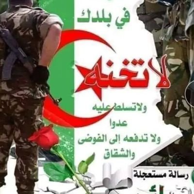 لا احب السياسة ولا احزاب احب الكتاب ولسنة ولحفاض علي دولة التوحيد. ولسنة 🇸🇦✊🌹🇸🇦🇸🇦🇸🇦🇸🇦🇸🇦🇸🇦🇸🇦🇸🇦