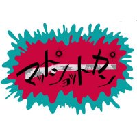 マッドショットガン (@doronosandanjyu) 's Twitter Profile Photo マッドショットガン (@doronosandanjyu) 's Twitter Profile Photo