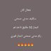 سكليف اعذار طبية 🔥🇸🇦👉 (@avuvobijipapex) Twitter profile photo سكليف اعذار طبية 🔥🇸🇦👉 (@avuvobijipapex) Twitter profile photo