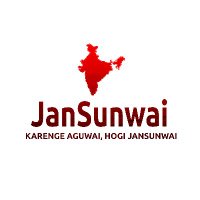 जन सुनवाई(@JanSunwaiBharat) 's Twitter Profile Photo