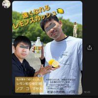 なかじぃ (@e_na6) 's Twitter Profile Photo なかじぃ (@e_na6) 's Twitter Profile Photo