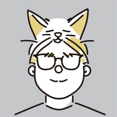 アイコンを変えた猫の人/WEB制作会社のコーダー/アクセシビリティ/HTML・CSS/JavaScript/デジタルマーケティング/