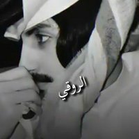 راكان الروقي511 (@5tibi0) 's Twitter Profile