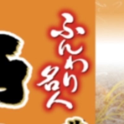 erikko78's profile picture. 慶應通信78期 文学部１類 / 三姉妹の母/ 会社員（金融）