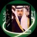 ثامر الشمري 🇸🇦🇸🇦💙🤍 (@emeremer88) Twitter profile photo