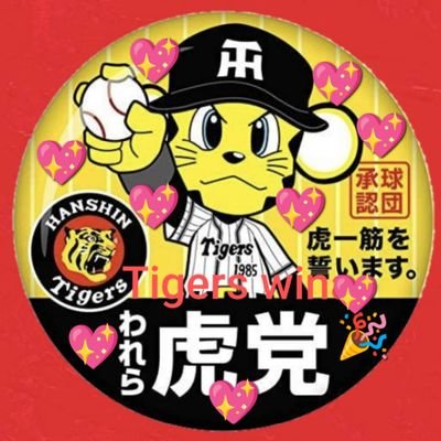 🐯沖縄の虎党💖🐯生涯虎党宣言🎉🐯
#1#3#5#8 #51🐯みんな好き💖NPB地元沖縄選手応援⚾高校野球🐟 釣り🎣🍺ボクシング🥊UFC 総合格闘技 🐯ꉂꉂ📣 ワッショイ! ワッショイ! ソーレイケイケー!🐯🎉
