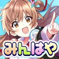 OwlCat@みんはや告知 (@owlcatminhaya) 's Twitter Profile Photo
