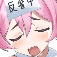 カビ。@Skeb募集中 (@happyend404) 's Twitter Profile Photo カビ。@Skeb募集中 (@happyend404) 's Twitter Profile Photo