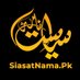 Siasat Nama (@siasatnamapk) Twitter profile photo