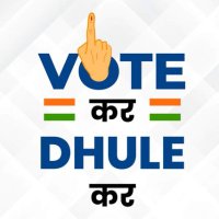 DEO Dhule(@DyDEODHULE) 's Twitter Profile Photo