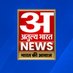 Atulya Bharat News (@atulyabharat_tv) Twitter profile photo Atulya Bharat News (@atulyabharat_tv) Twitter profile photo