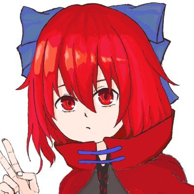 東方Project(2013~)とGeoguessr(2022~)やってます
日本中の不思議を集めています
ヘッダーの金太郎はマキノにて撮影しました