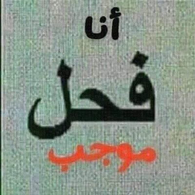 انيق ومزبب جاد عمري 25 موجب واحتاج زوجين لعلاقة صادقه بسريه تامه في جده أي زوجين جادين يتفضلو