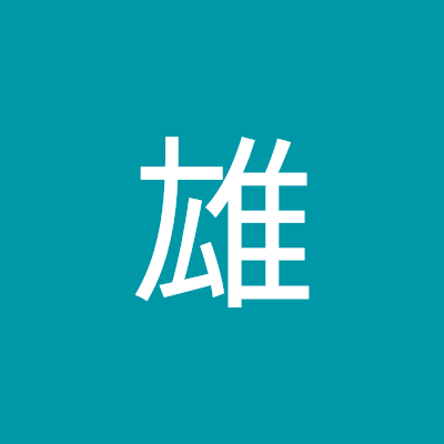 李雄