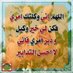 راكان راكان (@rknrkn1522354) Twitter profile photo