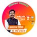 Samir Oraon(Modi ka Parivar ) (@SameerOraon16) Twitter profile photo