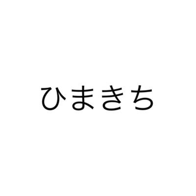 北海道 🚹 03 🚗 レヴォーグ