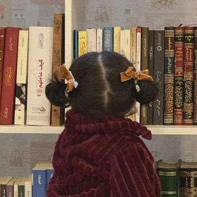 ْ
SQU | EDU
📚🕊️👒🕯️
اللَّهُمَّ أحسِن خاتِمتي ورُدَّني إليك ردًّا جميلا💜
