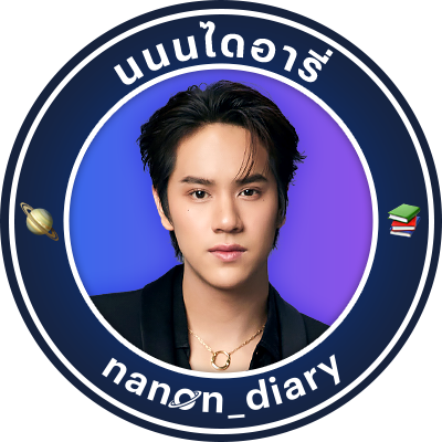 nanon_diary Profile Picture