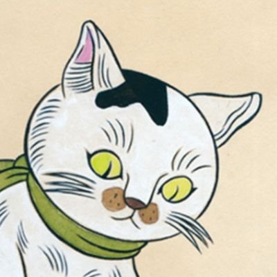 VoW82cBNlE48123's profile picture. 40代半ばの会社員。現金比率 1 %前後で資産形成中😼  2023.4.5  総資産3,200万円 ⏩️ 2033.1.1「1.6億円  FIRE」までの軌跡 👣【NISA】20万円/月 ＋ スポット120万円/年 ,【DC】5.5万円/月,【暗号資産】0.13 BTC ＋1 ETH