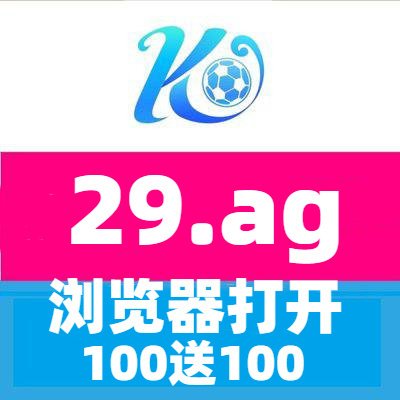 注册网址: https://t.co/C9qRoZYzrx https://t.co/YEhVB0vucU https://t.co/u9L0Gd9GQm https://t.co/ubbgztXW6k https://t.co/r3ZPvEYC6I https://t.co/NbGyJp9282 https://t.co/r3ZPvEYC6I 手动浏览器输入【关闭VPN】如有打不开.切换浏览器再次输入即可.存的多送的多.