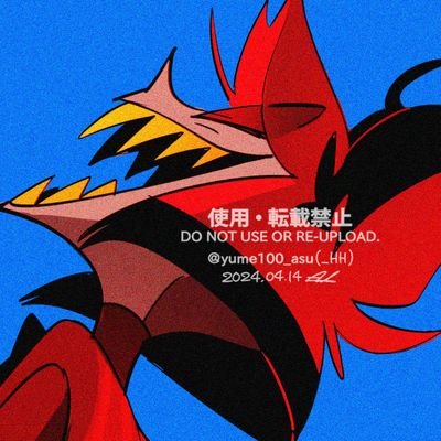 成人済/使用・転載禁止 DO NOT USE OR RE-UPLOAD MY ARTWORK.(Not even with tags and credits.)/他人の作品を無断使用・転載しているアカウントは自衛のためブロックします/未成年フォローしないでね No minors 🔞