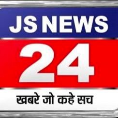 News Reporter JS News24
Reporter 2 टूक नेटवर्क Dayli NEWS paper 🗞️🗞️🗞️