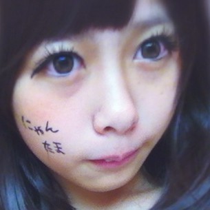 Nyantama2525's profile picture. JK/ニコ生/歌い手/MIX師/動画師/逆凸/ベース/高画質配信/高音質配信/フォロー返し/