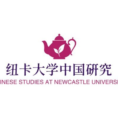 Chinese language and cultural studies at Newcastle University, School of Modern Languages