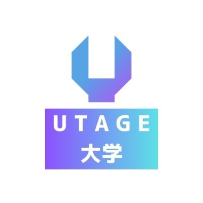 UTAGEの情報を発信 | 会員サイト構築・ローンチサポート・講座運営サポート | UTAGE×LINEでビジネスを加速させ、あなたの悩みを