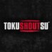 TokuSHOUTsu (@tokushoutsu) Twitter profile photo TokuSHOUTsu (@tokushoutsu) Twitter profile photo