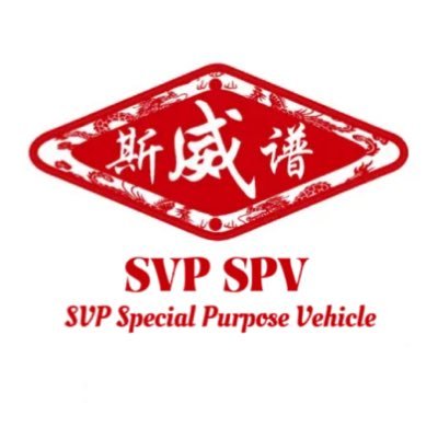 SVPCorp's profile picture. 