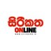 Sirikatha Online (@sirikatha_mag) Twitter profile photo Sirikatha Online (@sirikatha_mag) Twitter profile photo