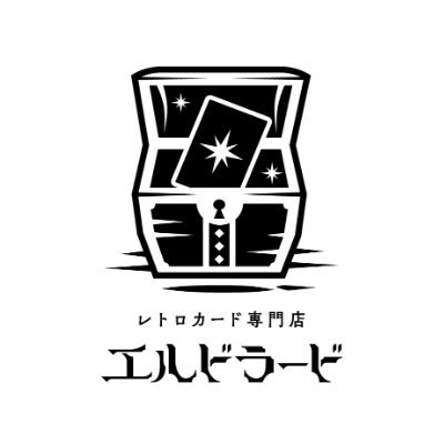 エルドラード 秋葉原店 【遊戯王/デュエマ/ポケカ旧裏】高価買取 エルドラード 秋葉原店 【遊戯王/デュエマ/ポケカ旧裏】高価買取