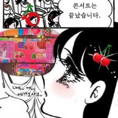 ㅅㅁ🥥さんのプロフィール画像