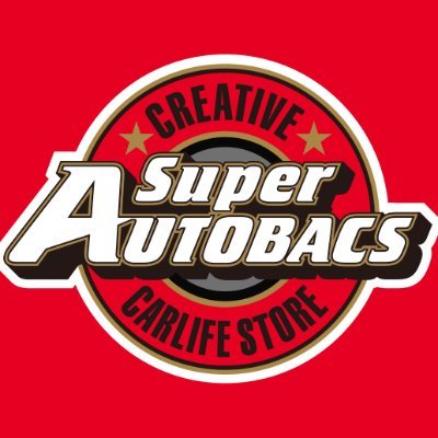 こんにちは! スーパーオートバックス厚木です! イベントやおすすめ商品の告知等をしていきます✨️ よろしくお願いします(^^)/ 神奈川県厚木市船子55-1 TEL:046-248-0331 LINE https://t.co/5wLqB4YvJY