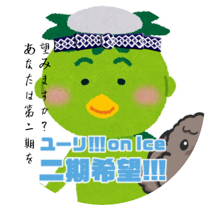 極楽亭河童橋さんのプロフィール画像
