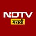 NDTV Marathi (@NDTVMarathi) Twitter profile photo